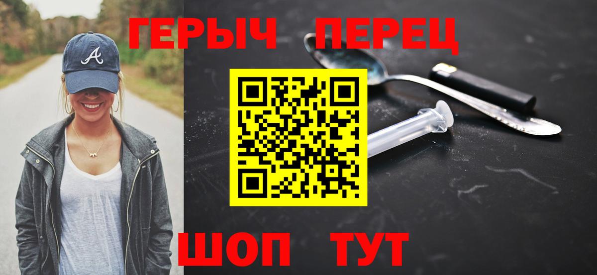 Домодедово  Героин Афган  Вход с VPN 