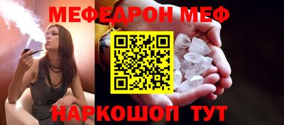 COCAINE Волжский