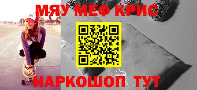 эйфоретик Волгодонск