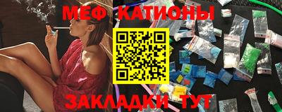 стафф Волжск