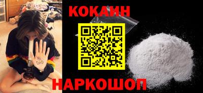 стафф Волжск