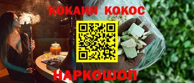 стафф Волжск
