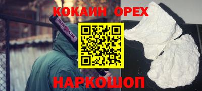 молекула духа Гагарин