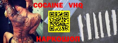 стафф Волжск