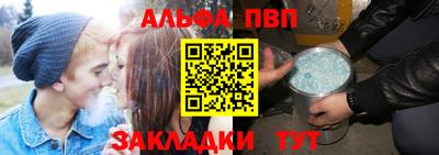 COCAINE Волжский