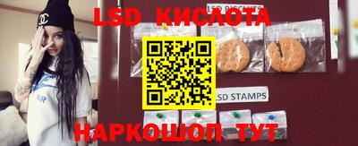стафф Волжск