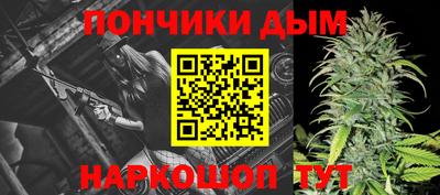 эйфоретик Волгодонск