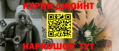 эйфоретик Волгодонск