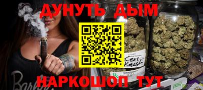 соль курить ск Гай
