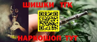 COCAINE Волжский