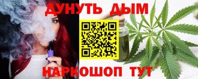эйфоретик Волгодонск