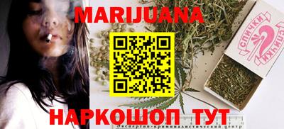 эйфоретик Волгодонск