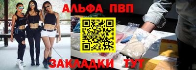 COCAINE Волжский