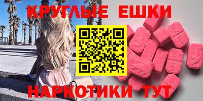 стафф Волжск