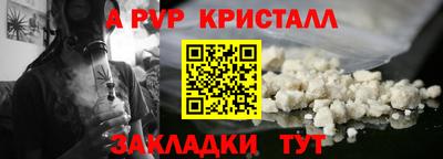 COCAINE Волжский