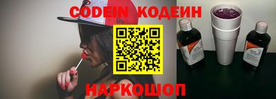 эйфоретик Волгодонск