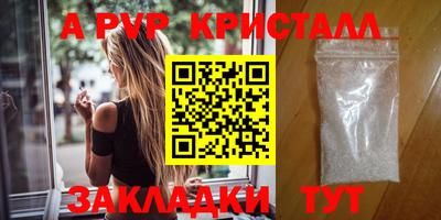 COCAINE Волжский