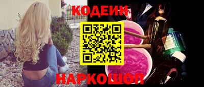 стафф Волжск