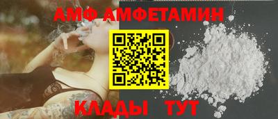 стафф Волжск