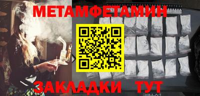 стафф Волжск