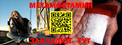 стафф Волжск