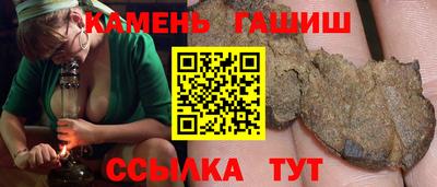 молекула духа Гагарин