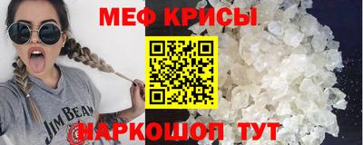 стафф Волжск