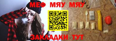 эйфоретик Волгодонск