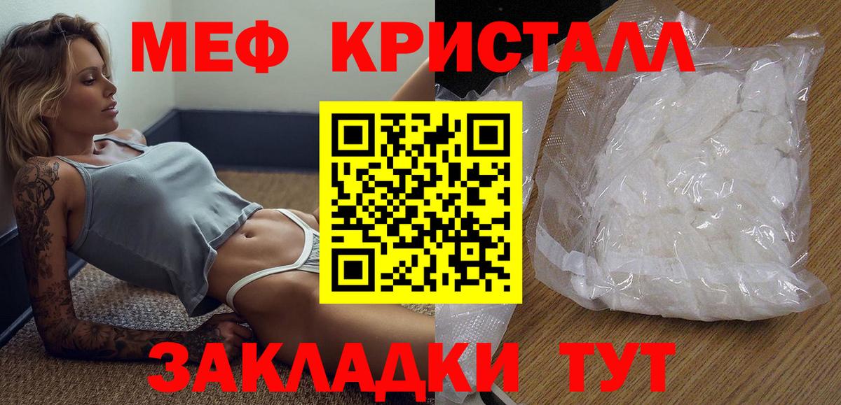 Домодедово  Меф VHQ  Меф  Вход с VPN 