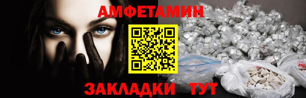 МЕТАМФЕТАМИН кристалл Домодедово