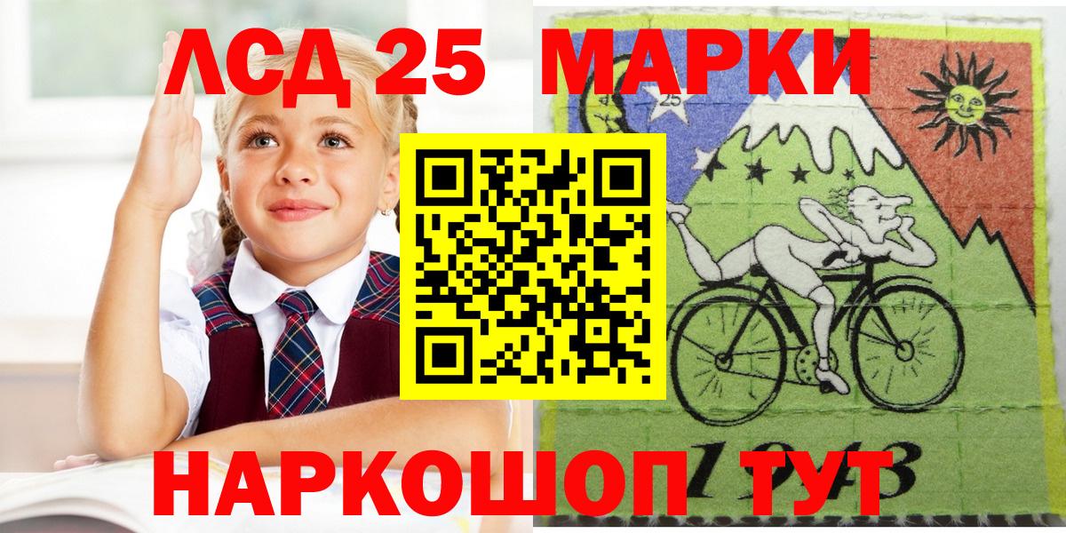 Марки NBOMe 1,8мг  Марки NBOMe 1,8мг  Вход с VPN  Домодедово 