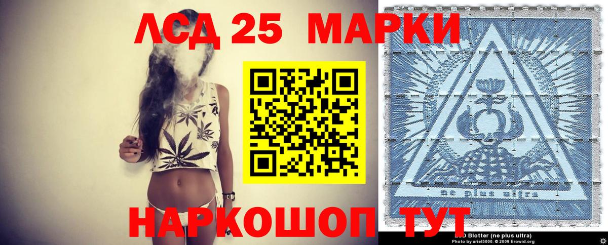 Марки N-bome 1,5мг Домодедово