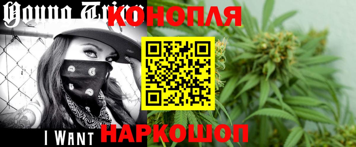 Канабис Bruce Banner  Канабис MAZAR  Канабис Ganja  Домодедово  Вход с VPN 